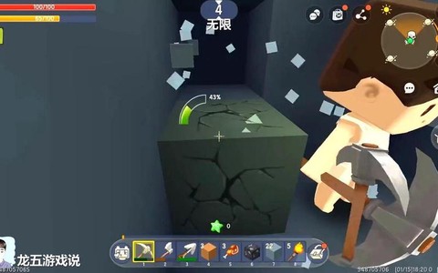 迷你世界玻璃怎么拆