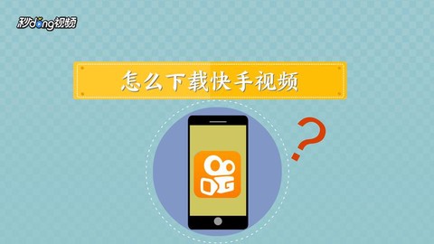 穿越火线怎么上传快手