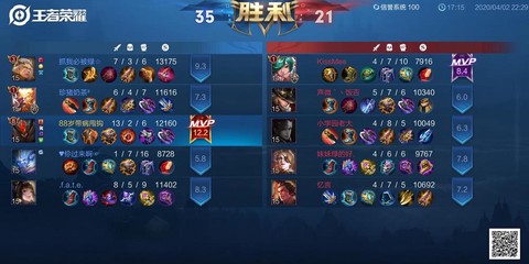 王者荣耀什么是上单