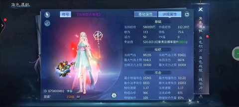 新倩女幽魂怎么升级快