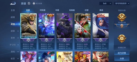 王者荣耀红蓝有什么用