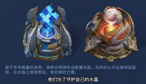 王者荣耀红蓝有什么用[图2]