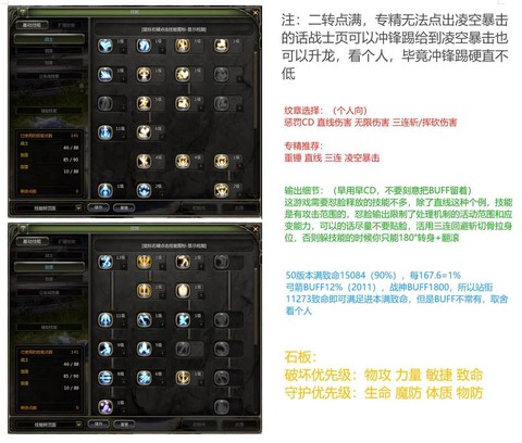 手游龙之谷怎么pk[图1]