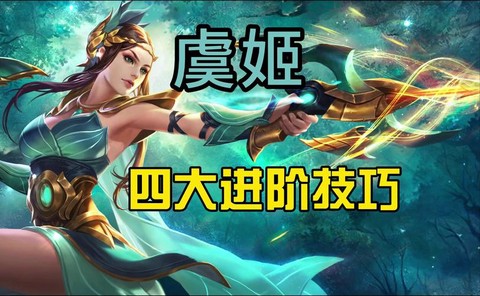 王者荣耀动作怎么用
