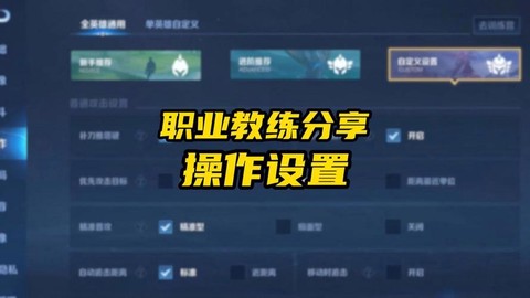王者荣耀动作怎么用[图2]