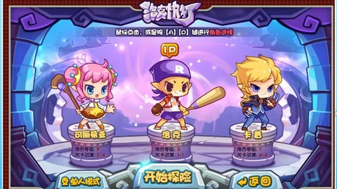 为什么玩不了洛克王国