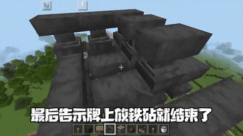 我的世界陷阱怎么做[图2]