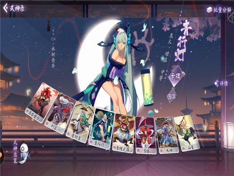 阴阳师般雪流怎么克制