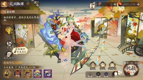 阴阳师怎么快速觉醒