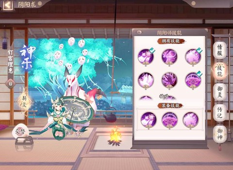 阴阳师怎么快速觉醒[图1]