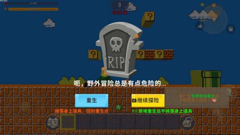 迷你世界怎么联不了机