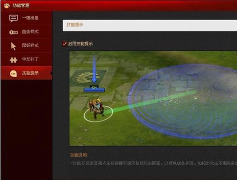 dota2如何攻击