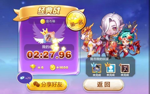 天天酷跑怎么没有白龙马