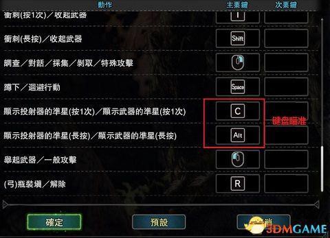 拳皇14怎么按键设置