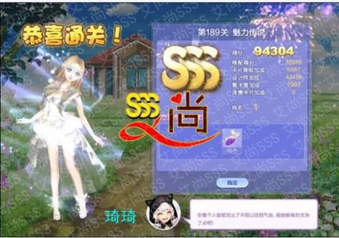 qq炫舞魅力怎么弄