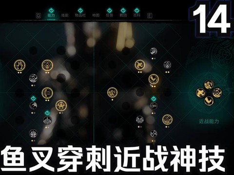 刺客信条4怎么捕鱼