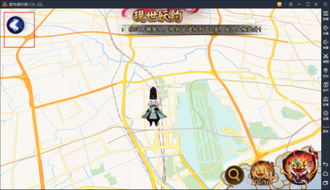 阴阳师怎么开启定位[图1]