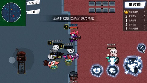 狼人杀怎么充值不了[图1]