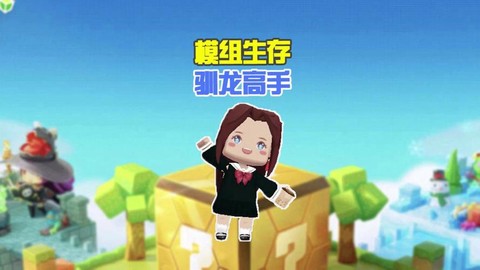 迷你世界龙怎么生宝宝
