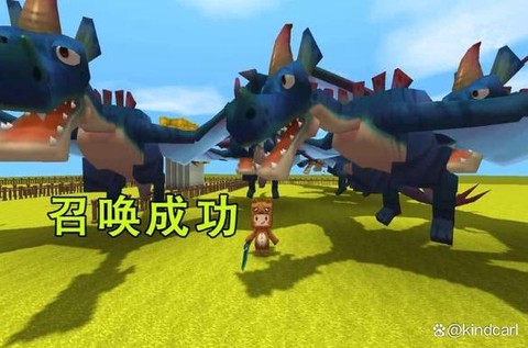 迷你世界龙怎么生宝宝[图2]
