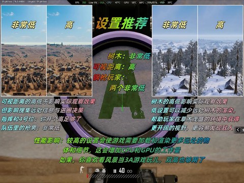 绝地求生后期怎么玩[图2]