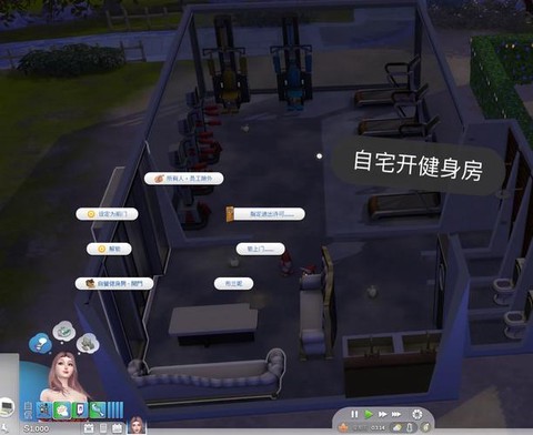 模拟人生4怎么上大学[图1]