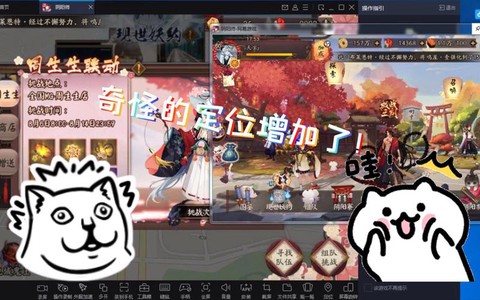 阴阳师ios如何虚拟定位