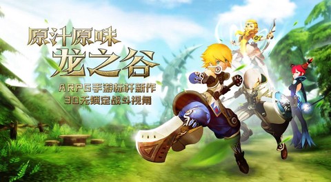 龙之谷刺客需要什么属性