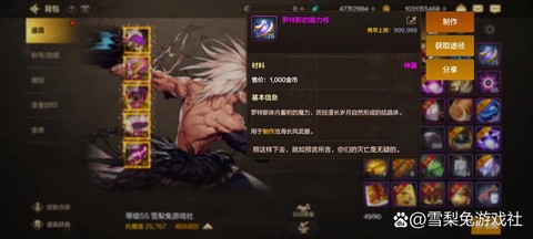 dnf火山血怎么破防