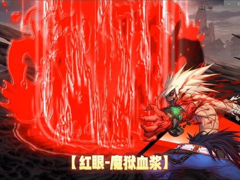 dnf火山血怎么破防[图2]