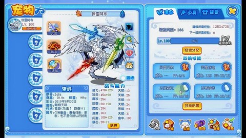 洛克王国阿布如何获得