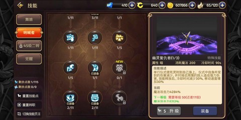 龙之谷手游狗三怎么打