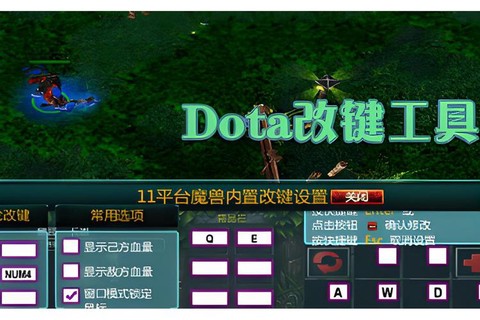 dota怎么升级快[图2]