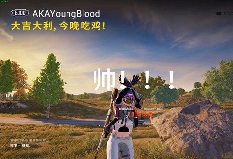 绝地大逃杀怎么看排名