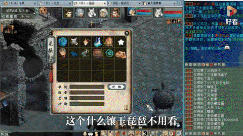 大话西游2地宫怎么杀[图1]