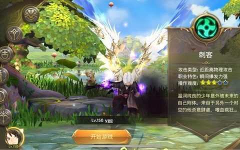 龙之谷手游怎么得花