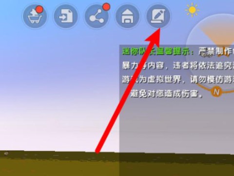迷你世界怎么做打火机[图2]