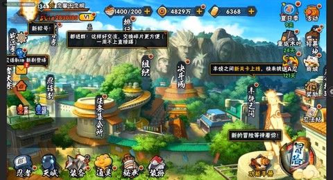 火影忍者电脑版怎么下[图1]