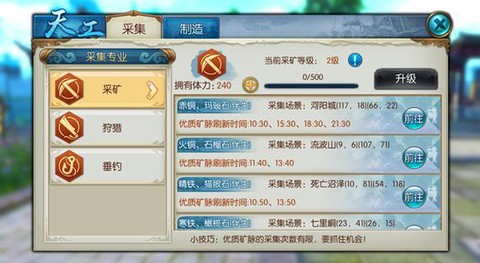 诛仙手游怎么关闭语音