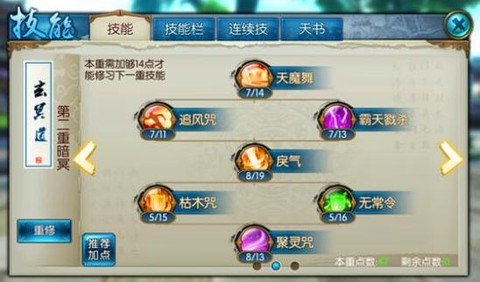 诛仙手游神武怎么得到的[图1]