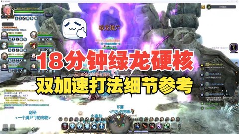 龙之谷手游怎么接手柄