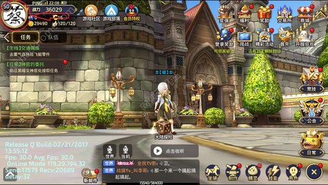 龙之谷手游怎么接手柄[图2]