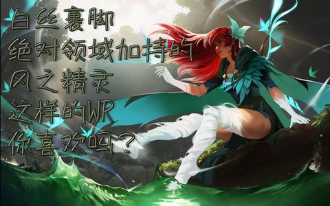 dota2嘲讽怎么用[图1]