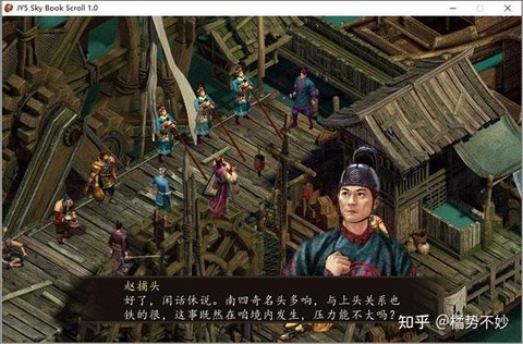 金庸群侠传5怎么麻袋