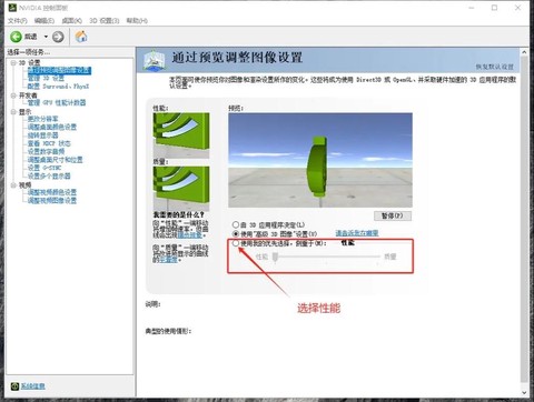 穿越火线宽屏怎么使用[图1]