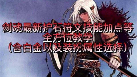 dnf白手是什么职业