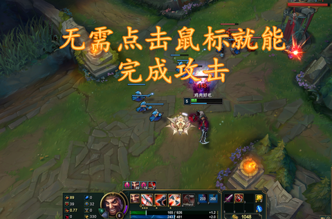 英雄联盟怎么改走a