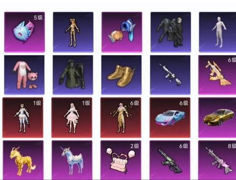 绝地求生大衣怎么获得[图1]