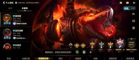 刺客信条4怎么杀鳄鱼[图2]