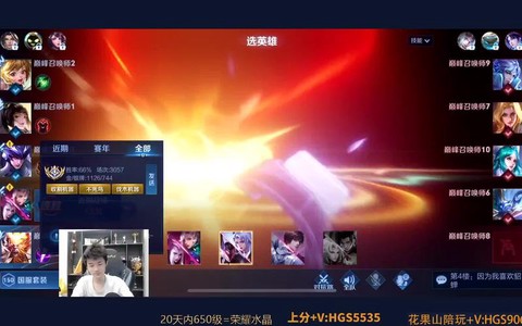 怎么在快手上直播王者荣耀